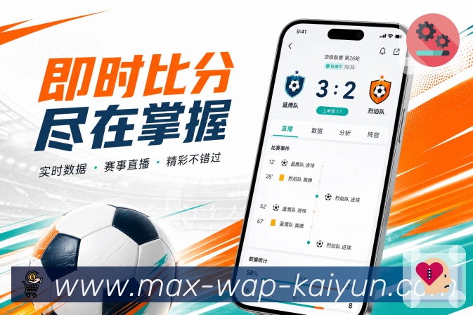 App 展示图