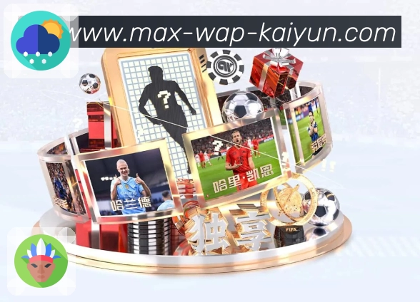 开云 Sports 官方视觉图