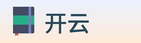 开云 Logo